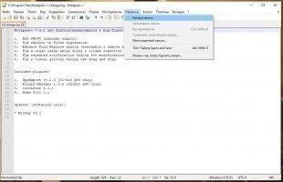 Notepad++ Скриншот 3