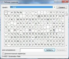 XETRANSLATOR Скриншот 6